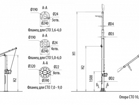 Опоры освещения  СТО (складые)